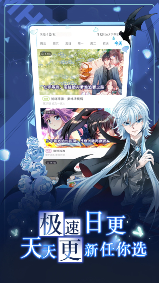 拷贝漫画 - 高清正版漫画在线阅读与下载 Hero图